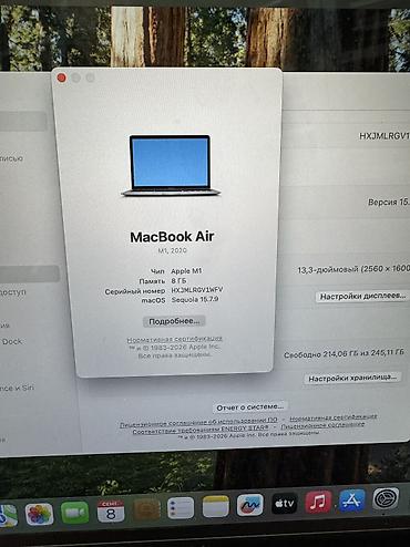 amazon kindle: Ультрабук, Б/у, Apple M1, ОЗУ, RAM: 8 ГБ — 2