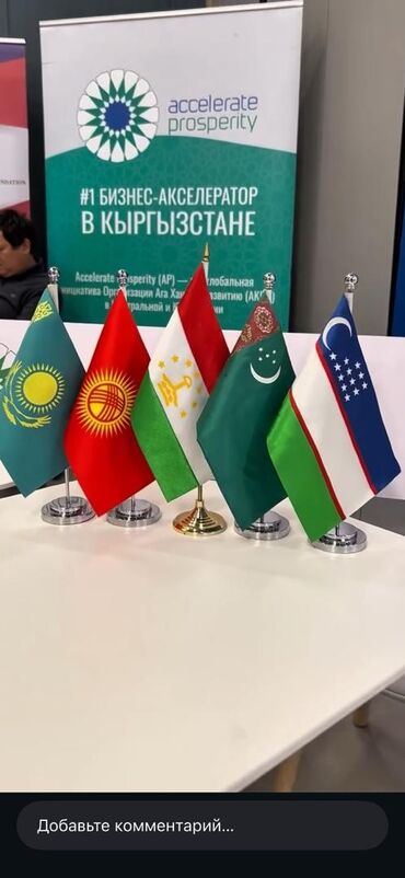 Другие предметы коллекционирования: Флаги флагштоки деревянные флагштоки хромированные флагштоки — 13