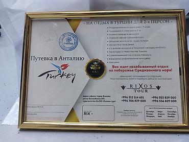 Готовый бизнес: Продажа бизнеса Пляжный бизнес, Вместе с: Интернет-ресурсы — 1