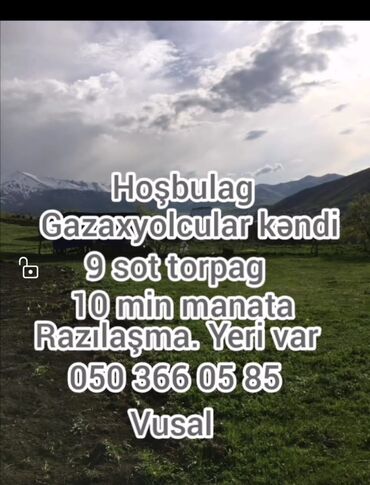 hektar torpaq satılır: 9 sot, Biznes üçün, Kupça (Çıxarış)