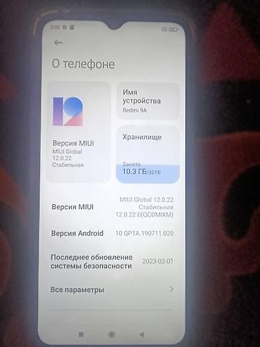 xiaomi redmi 6: Смартфон Redmi 9A, память 32 ГБ (занято 10,3 ГБ). ПО: MIUI Global — 1