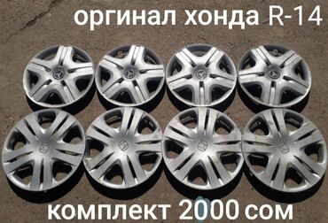 подлокотники на фит: Радиатор тору Honda 2003 г., Колдонулган, Оригинал, Жапония