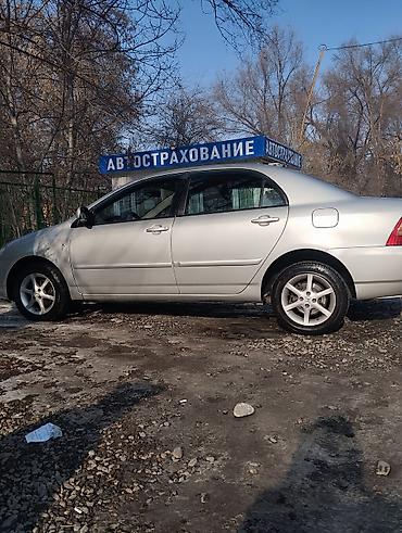 Toyota: Toyota Corolla: 2006 г., 1.6 л, Автомат, Бензин, Седан — 2