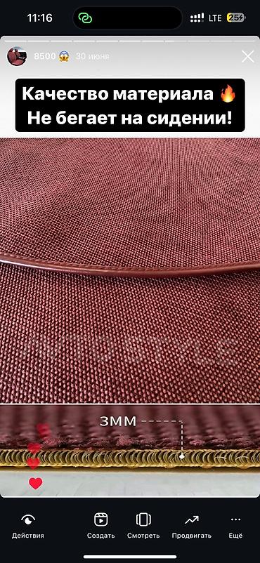 Чехлы и накидки на сиденья: Чехлы Universal Seat cover, Новый — 7