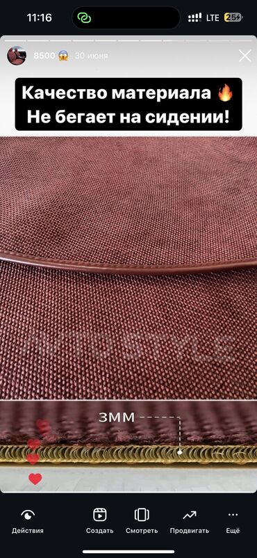 Чехлы и накидки на сиденья: Чехлы Новый — 8