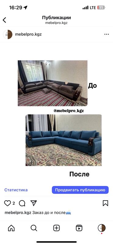мебель для ванной на заказ недорого: Г. Жалал Абад Сму 
 @mebelpro.kgz
Тел