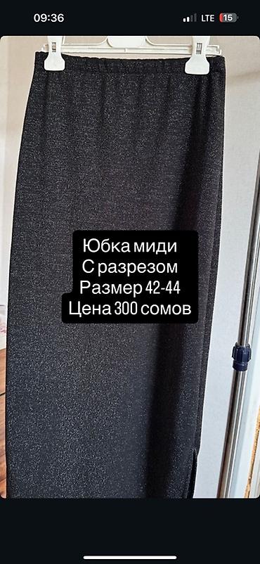 сумка винтажная: Подборка женской одежды: 1) Юбка миди с разрезом - Цвет: чёрный с — 1