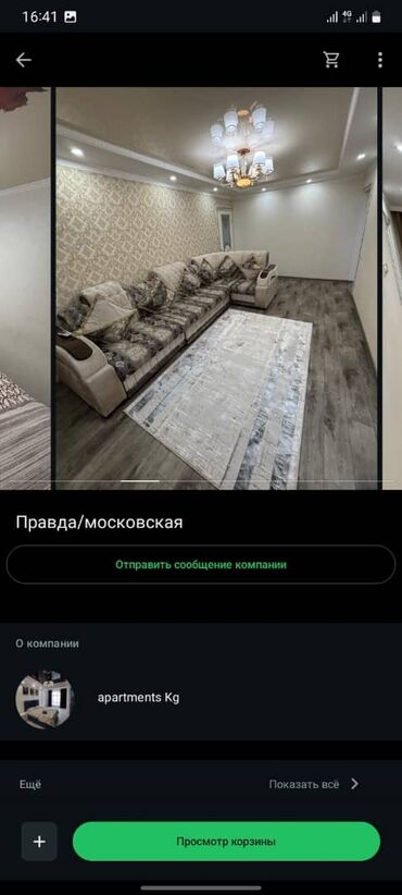 квартира бишкек аренда долгосрочно без посредников 1 комнатную: 1 бөлмө, Толугу менен эмереги бар