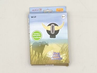 Children's game for Kids, condition - Perfect