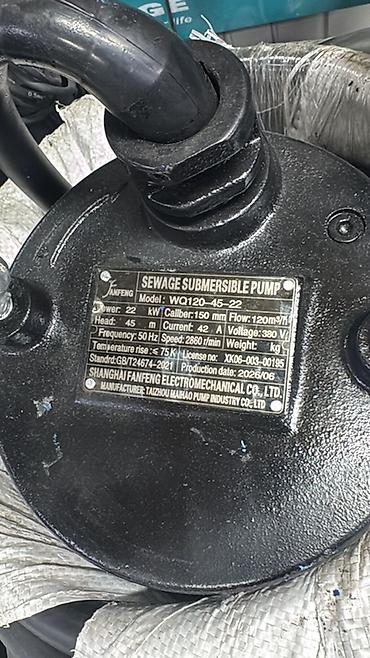 насос фекальный: Погружной канализационный насос Fanfeng WQ120-45-22 Назначение — 1