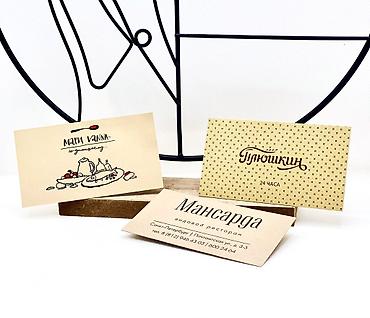 Печать: Высокоточная печать, Струйная печать, | Визитки, Баннеры, Брендбуки — 19