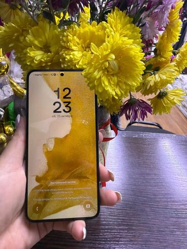 купить самсунг с 22 ультра бишкек: Samsung Galaxy S22, Б/у, 256 ГБ, цвет - Черный, 1 SIM
