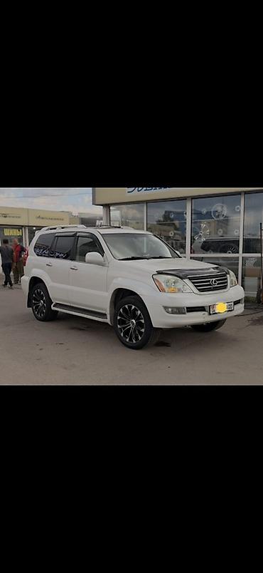 120 prado: Lexus GX: 2007 г., 4.7 л, Автомат, Газ, Внедорожник — 1