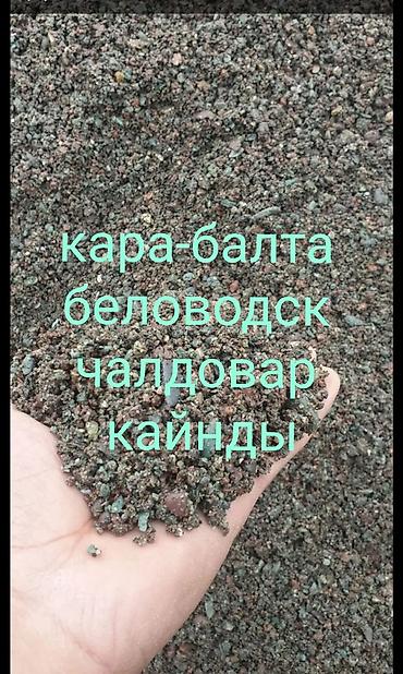 отсеф: Отсев, Для стяжки, В розницу, Зил — 1