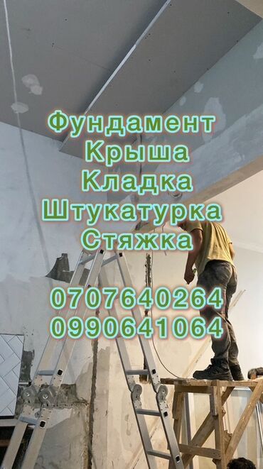 Монтаж и замена сантехники: Монтаж и замена сантехники Больше 6 лет опыта