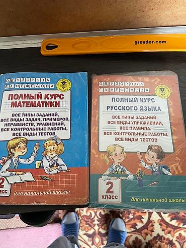 кники: Продаю учебники!!!!русский язык 1 класс б/у, русский язык учебник для — 2