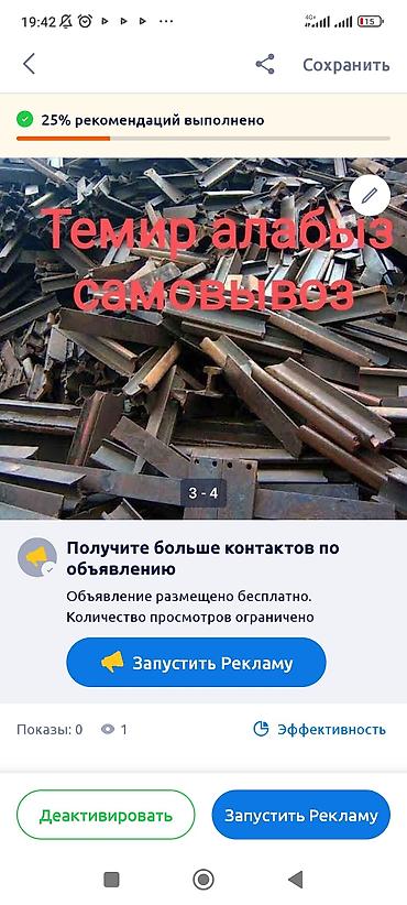 мусоровоз бишкек: Daewoo Matiz: 1920 г. — 2