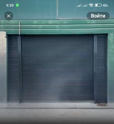 Рольставни ворота: Алюминиевые, Автоматические, DoorHan, Для магазина, Для гаража, Для частного дома, С калиткой, Оптом, Новый, Бесплатная установка — 10