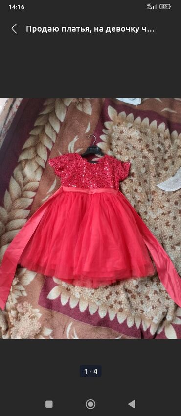 дедская одежда: Детское платье, цвет - Красный, Новый