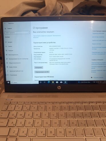 бу ноутбук купить: Ноутбук, HP, 8 ГБ ОЗУ, Intel Core i7, 14 ", Б/у, Для несложных задач, память HDD + SSD