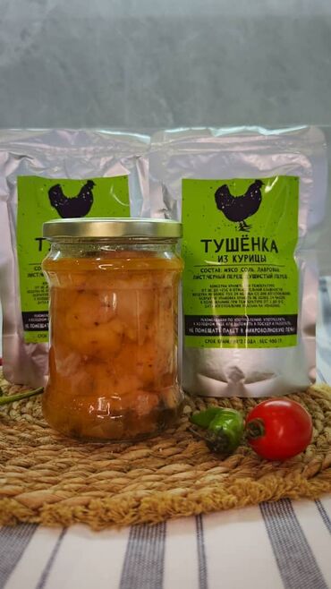 май жубас: Впервые в Кыргызстане! Тушёнка из курицы в новой упаковке . Замена