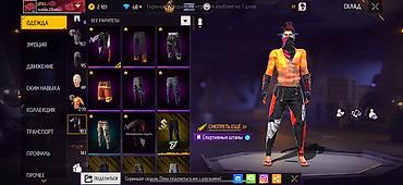 Другие комплектующие: Игровой аккаунт Free Fire - Уровень профиля: 60, ник d1zz3, UID 5 — 17