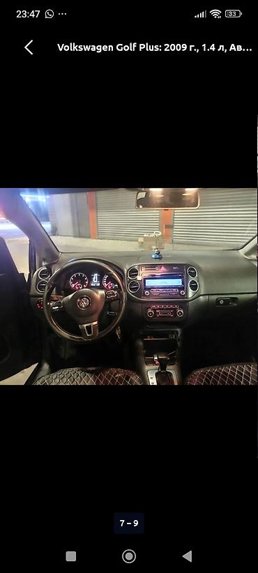 голф венто: Volkswagen Golf Plus: 2009 г., 1.4 л, Робот, Бензин, Хэтчбэк — 9