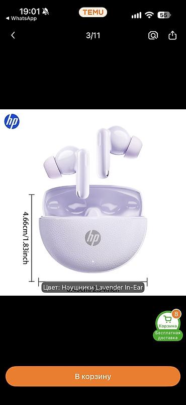 hp envy x360: Беспроводные наушники HP NR05A (цвет: Lavender In‑Ear) - До 36 часов — 2