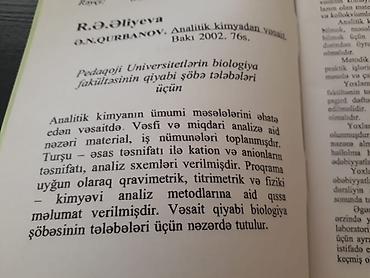 Digər kitablar və jurnallar: Книги "Химия.Физика.Математика.Биология" и другие на русском и — 7