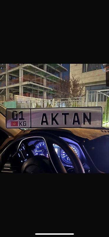 сувенир номера: 🚘 Сувенирные номера и дубликаты на заказ. Любая надпись, качественный — 4