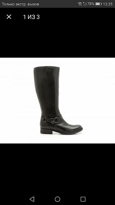 clarks обувь: 1.Сапоги зимние кожаные,б. у. утепленные. Британская фирма Clarks — 5