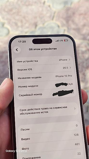 холодильник серый: IPhone 15 Pro, Б/у, 256 ГБ, Natural Titanium, Зарядное устройство, Защитное стекло, Чехол, 87 % — 7