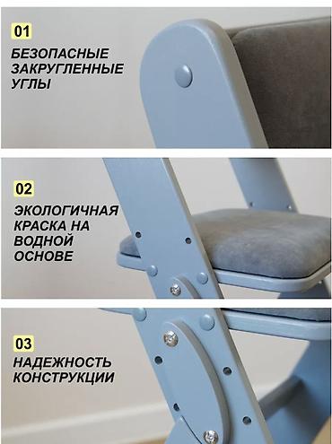 сидушки: Складной растущий стул Описание: - Универсальная модель для детей и — 3