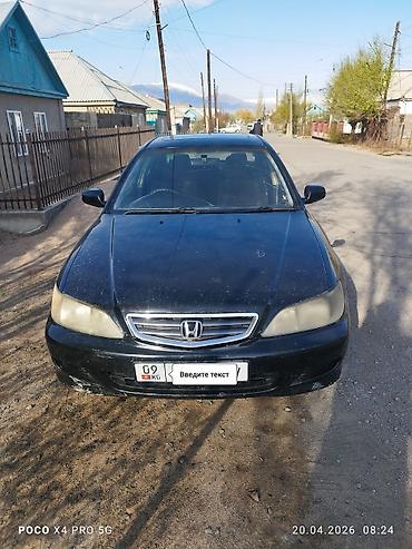 i vtec: Honda Accord: 2002 г., 2 л, Автомат, Бензин, Седан — 1