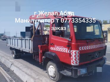 ремонт авто газ бишкек: Манипулятор | Жаанын 8 м. 4 т. | Борттун 6 кг