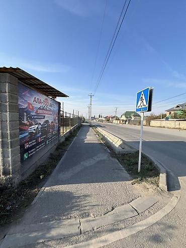 Жер тилкелерди ижарага берүү: Бизнес үчүн, Электр энергиясы — 8