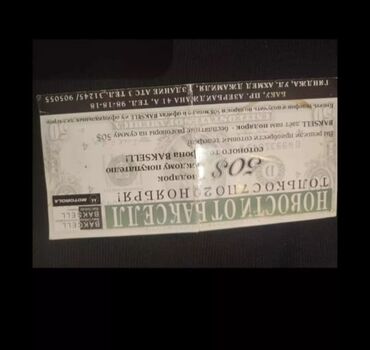 Açıqcalar: DON KIXOT ! Kolleksiyadan satilir — 8