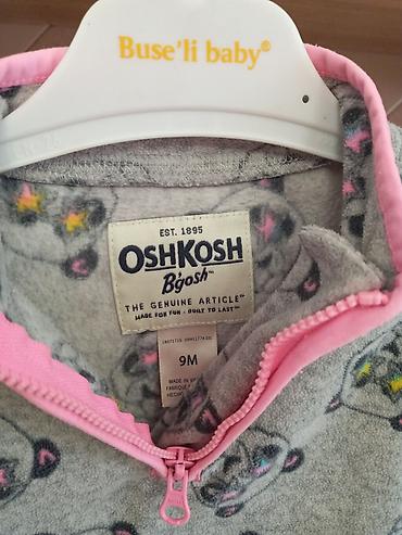 Комплекты одежды: Комплект — 7