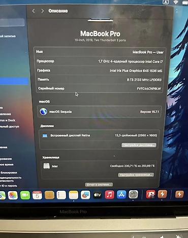 Ноутбуки Apple (MacBook): ​Продаю свой MacBook Pro 13 (модель A2159) в хорошем техническом — 2