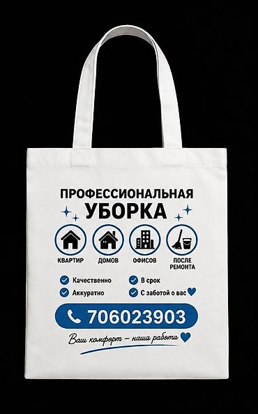 аппарат печать на футболках: ДТФ печать, | Одежда — 2