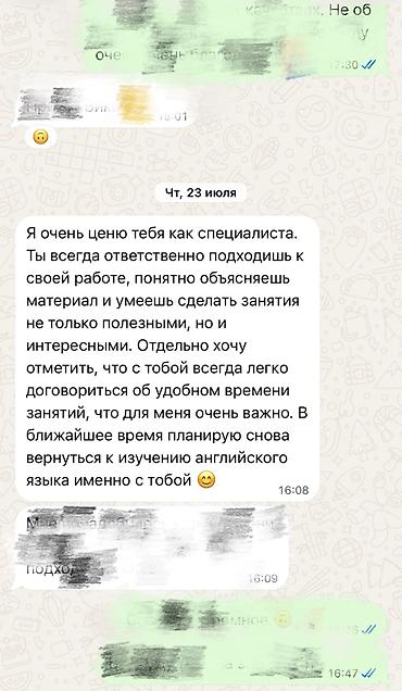 Языковые курсы: Курсы английского языка, Онлайн — 6