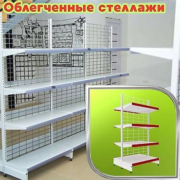 Торговое оборудование: Стеллаж металлический, полка металлическая, стеллаж сборный торговый — 6