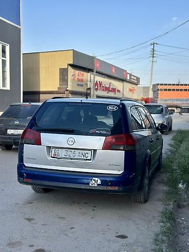 opel омега: Opel Vectra: 2005 г., 2.2 л, Автомат, Бензин, Универсал — 5