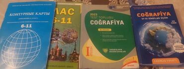 курсы массажа в оше: География 11 класс, Бесплатная доставка