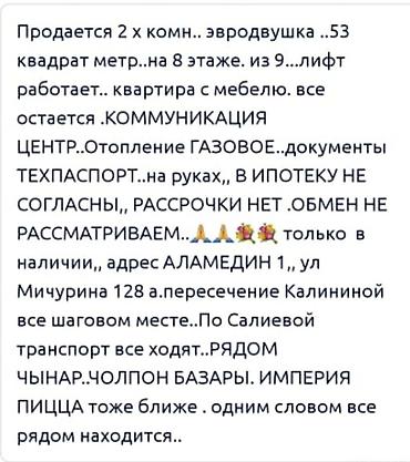 Кухонные гарнитуры: Кухонный гарнитур, цвет - Белый, ДСП — 22