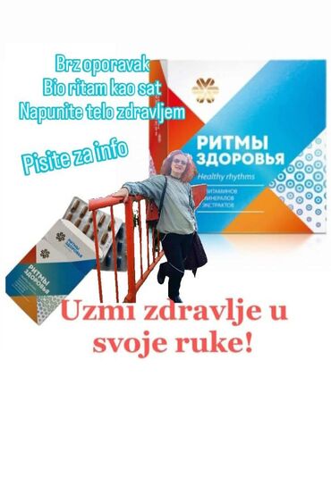 Suplementi: Prirodni dodaci ishrani i biljni preparati – odabrani setovi za — 8