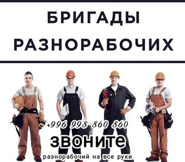 саженцы клубника опт, саженцы клубника от производителя, купить саженцы клубники оптом, саженцы клубники оптовая, саженцы клубники партия, саженцы клубники азия опт, саженцы клубники азия производитель, саженцы клубники альба опт, саженцы клубники прими п: Демонтаж, фундамент, стяжка, траншеи, септики и так далее делаем на