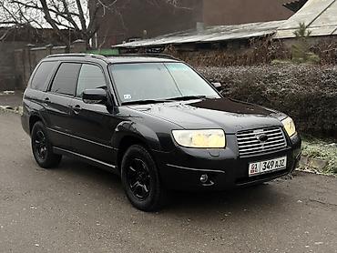 Subaru: Subaru Forester: 2008 г., Автомат, Бензин — 1