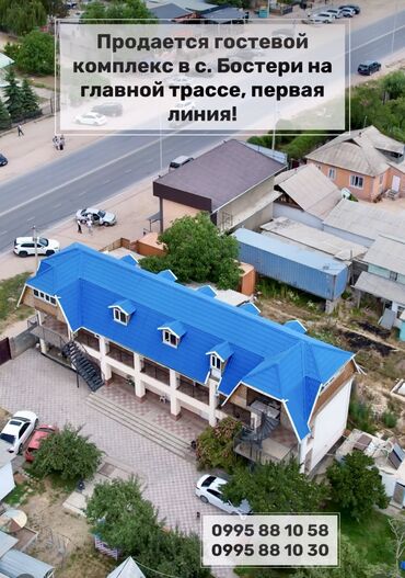 купить квартиру в рассрочку без первоначального взноса: Продается в селе Бостери действующий гостевой комплекс на главной