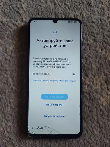 philips xenium: Huawei nova Y71, Б/у, 128 ГБ, цвет - Черный, 2 SIM — 4